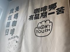 -菊园百果园