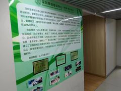 -深圳翠微培训中心·学历·深户