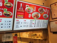 菜单-熊大师牛羊粉(红谷凯旋店)