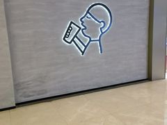 -福田卓悦INTOWN购物中心