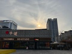 -宝龙城(杭州滨江店)