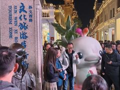 -孙文西路步行街