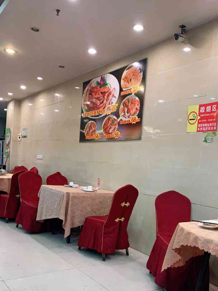 新和联胜海鲜酒家(万寿路店)-"百香果酸菜鱼,名字挺特别,味道比较普通