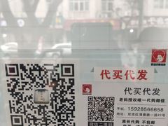 -双流老妈兔头(总店)