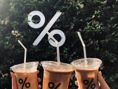 -% Arabica阿拉比卡咖啡(武康路店)
