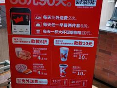 -肯德基(坪地店)
