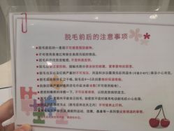 -银座Calla日式美容沙龙