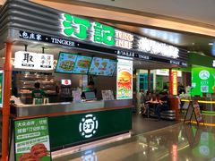 -皇庭广场(福华三路店)