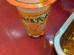 -金张掖麻辣烫(凤城一路店)
