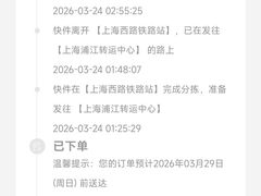 -曼谷素万那普国际机场