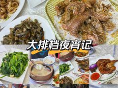 -东江海鲜大排档·潮汕菜·砂锅粥