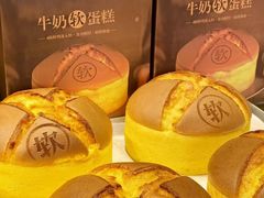 -糕材生•糕点•生日蛋糕(钟楼街店)