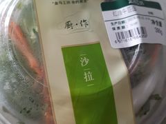 -盒马鲜生(大成店)