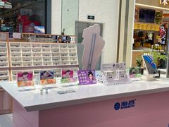 -诺柯视眼镜-蔡司依视路官方工厂店(淞南一店)