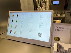 -喜茶(北京三里屯太古里店)