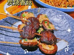 -十三道烧烤(保利西街店)