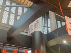 -阿大排档(长春这有山店)