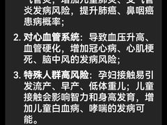 -小胡驴肉火烧 砂锅米线(义和庄店)