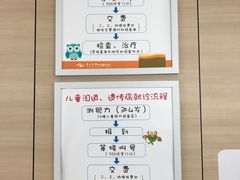-中山大学中山眼科中心(珠江新城院区)