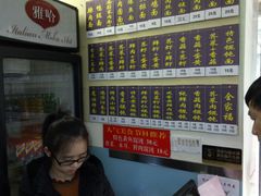 菜单-顶巧鸡汤馄饨(虹口总店)