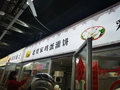 门面-万家邻里彩香菜市场