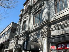 -1901 Cafe(西四店)