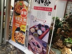 -成老灶火锅鸡(高东街店)