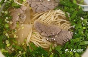 Jiumu Beef Noodles