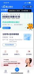 -上海首尔丽格医疗美容医院
