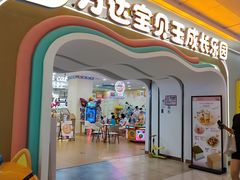 -万达广场(惠州大亚湾店)