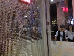 门面-糖糖屋•糖水•雪花冰店(时尚天河店)