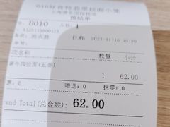 -翡翠拉面小笼包Crystal Jade(上海浦东国际机场T1店)