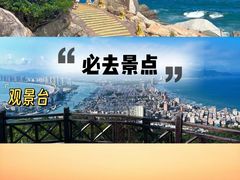 -双月湾