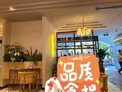 -鹿港小镇(霄云店)
