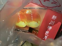 鲜肉月饼-新川饮食(新川小区店)
