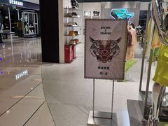 -APM Monaco(环贸店)