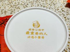 -小董哥烤串·爆汁大油边(故宫店)
