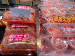 -味多美蛋糕(西安门店)