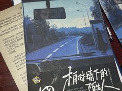 -剧狐剧本杀(徐汇1号店)