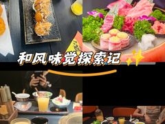 -無二炙坊·和牛烧肉(大钟寺1733店)