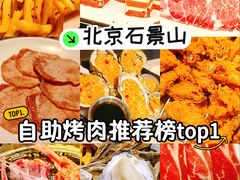 -火炉火自助餐(喜隆多店)