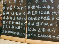 -放哈·甜醅子奶茶创造者(正宁路店)