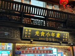 -三坊七巷历史文化街区