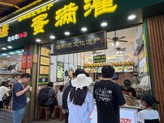 -蛋满灌·非遗手工灌蛋(龙头路店)