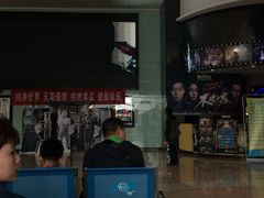 -博纳国际影城(乐和城店)