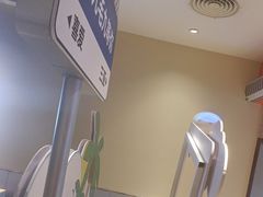 -九毛九西北菜(大东海店)