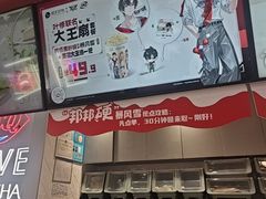 -DQ·蛋糕·冰淇淋(五角场万达店)