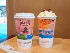 碧根果-一杯潮茶·专注潮汕茶饮(朝阳庄店)