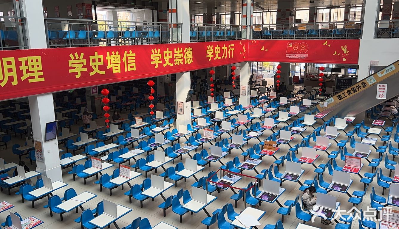作为理工大的学子，竟然才第二次来香樟食堂