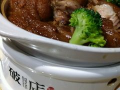 蹄髈-破店(井大店)